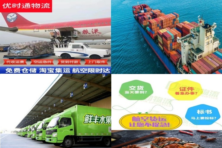 上城区到克罗地亚航空货运公司-上城区到克罗地亚物流专线